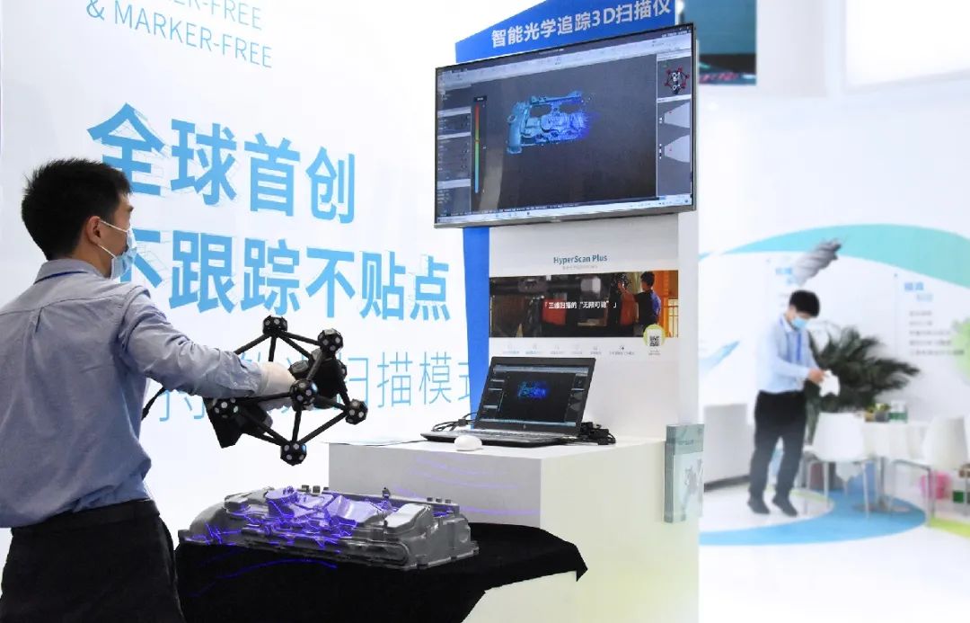 HyperScanPlus智能光學追蹤3D掃描儀 HyperScanPlus智能光學追蹤3D掃描儀