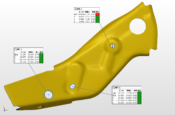 孔位閃測技術 孔位閃測技術