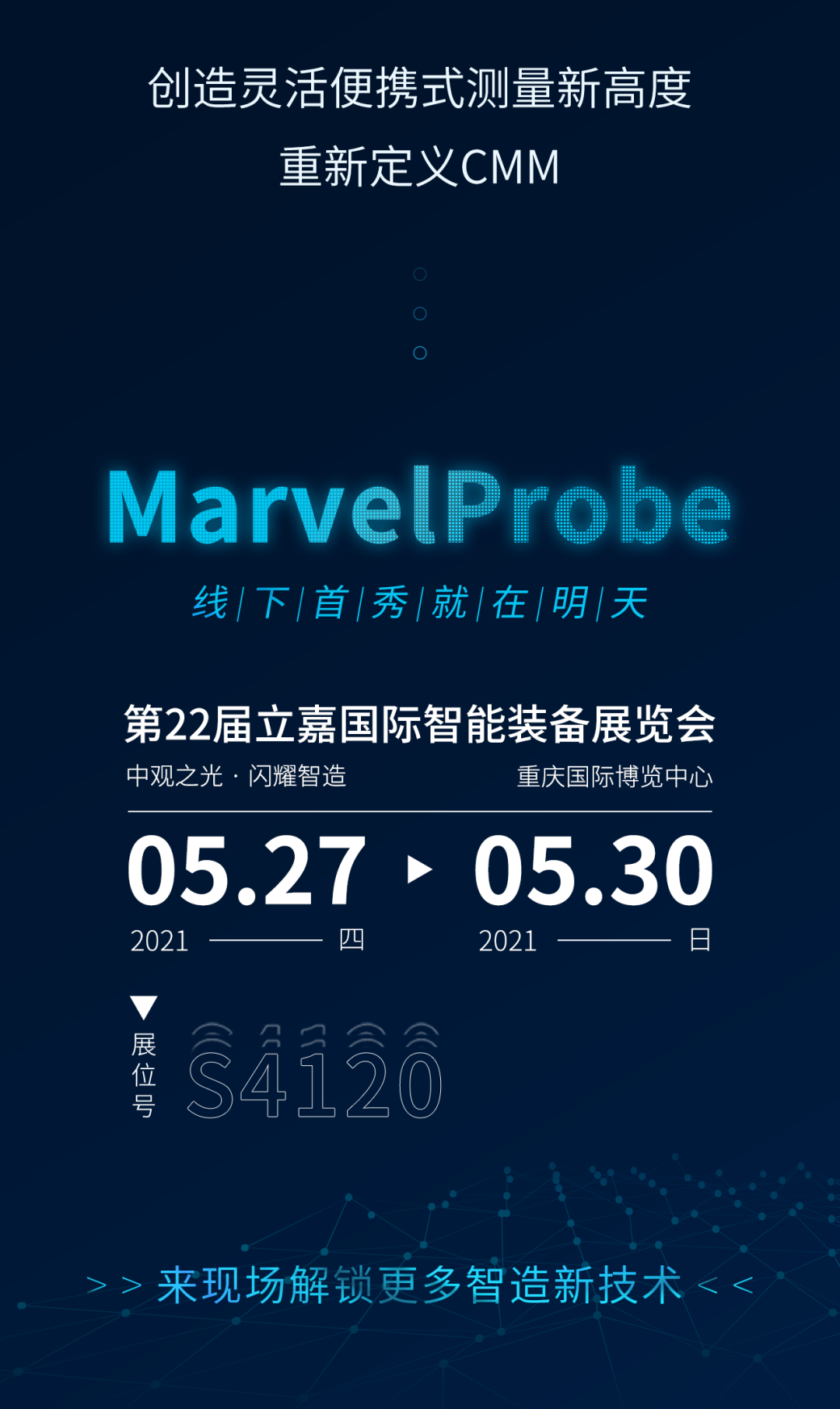 靈活適應(yīng)不同工況 多角度探針插孔  多型號探針組