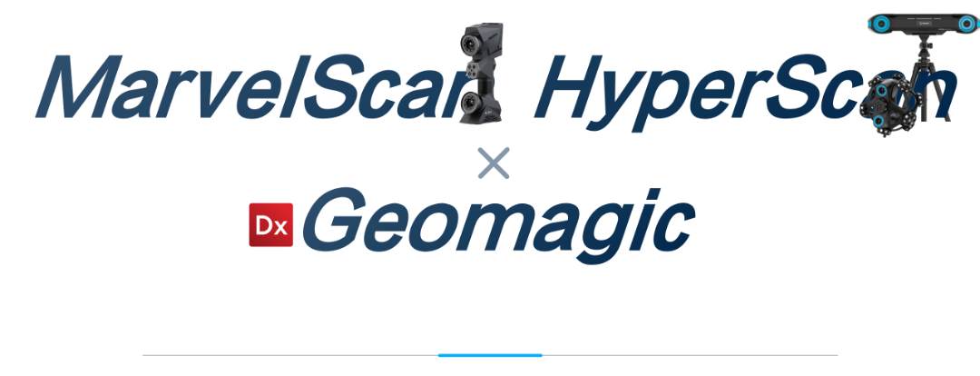 標(biāo)題2-1-MarvelScanHyperScan & Geomagic Design X.png